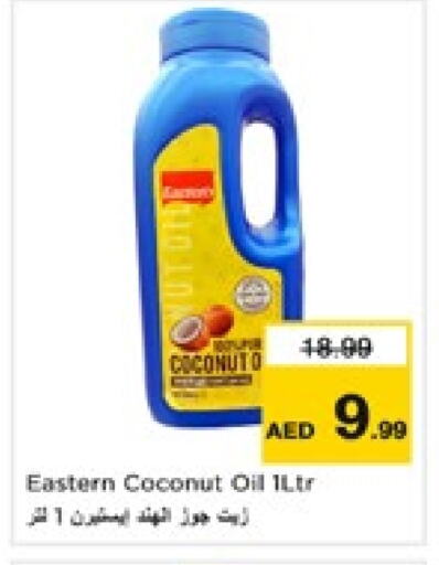 EASTERN Coconut Oil available at Nesto Hypermarket in UAE - Sharjah / Ajman