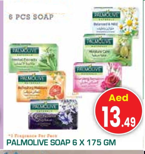 PALMOLIVE available at Baniyas Spike  in UAE - Abu Dhabi