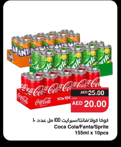 available at SPAR Hyper Market  in UAE - Dubai