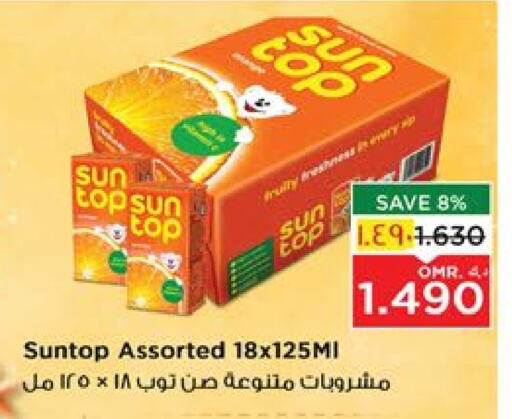 SUNTOP available at Nesto Hyper Market   in Oman - Salalah