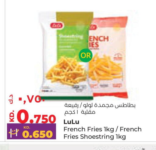 available at Lulu Hypermarket  in Kuwait - Jahra Governorate