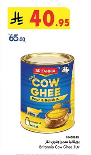 BRITANNIA Ghee available at Bin Dawood in KSA, Saudi Arabia, Saudi - Jeddah