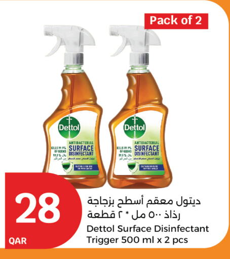 DETTOL Disinfectant available at City Hypermarket in Qatar - Umm Salal