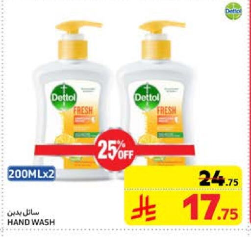 DETTOL available at Carrefour in KSA, Saudi Arabia, Saudi - Al Khobar