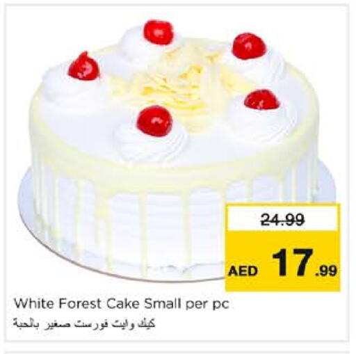 available at Nesto Hypermarket in UAE - Abu Dhabi