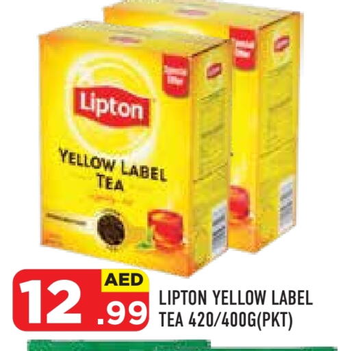 Lipton available at Baniyas Spike  in UAE - Abu Dhabi