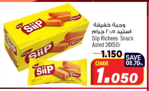 available at MARK & SAVE in Oman - Muscat