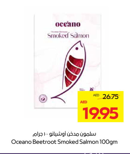 Beetroot available at أدكووب in الإمارات العربية المتحدة , الامارات - ٱلْعَيْن‎