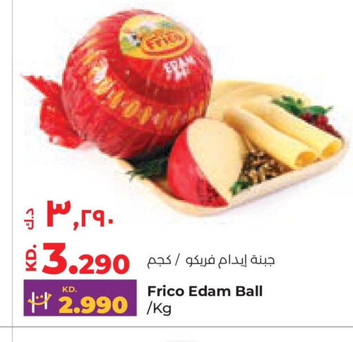 Edam available at Lulu Hypermarket  in Kuwait - Kuwait City