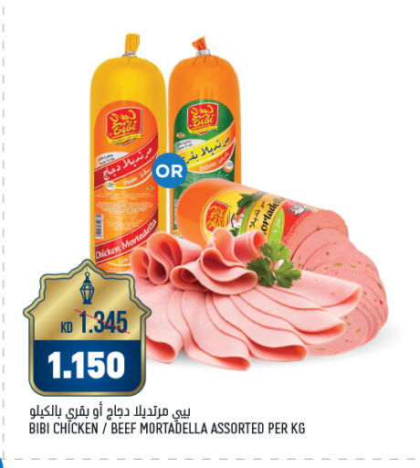 Beef available at Oncost in Kuwait - Kuwait City