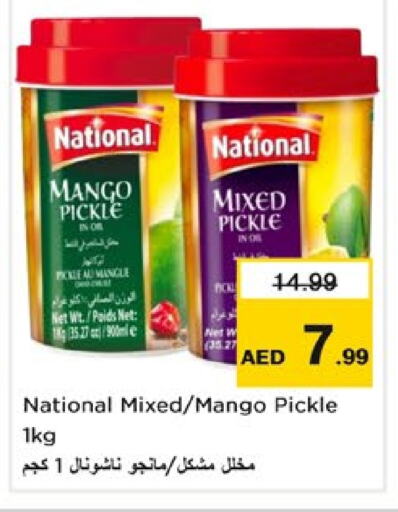 NATIONAL Pickle available at Nesto Hypermarket in UAE - Dubai