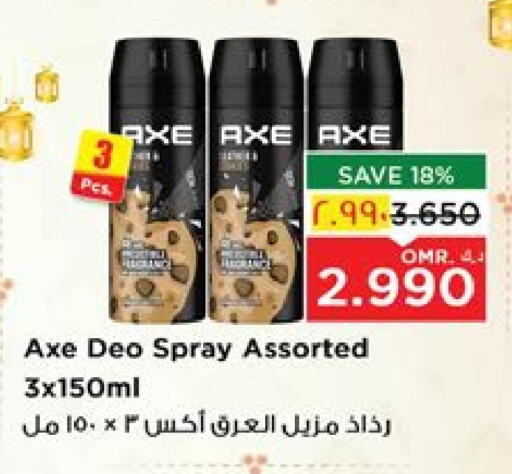 AXE available at Nesto Hyper Market   in Oman - Salalah