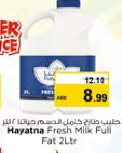 HAYATNA Fresh Milk available at Nesto Hypermarket in UAE - Sharjah / Ajman