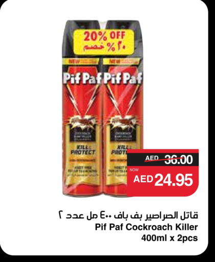 PIF PAF available at SPAR Hyper Market  in UAE - Dubai