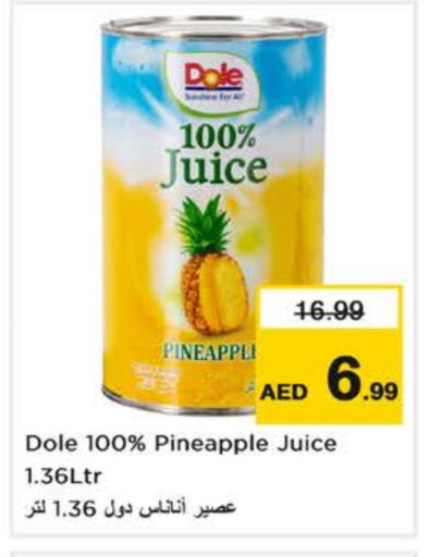 Pineapple available at نستو هايبرماركت in الإمارات العربية المتحدة , الامارات - ٱلْفُجَيْرَة‎