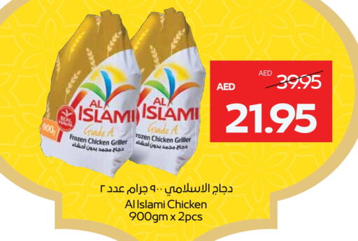 AL ISLAMI Frozen Whole Chicken available at Megamart Supermarket  in UAE - Sharjah / Ajman