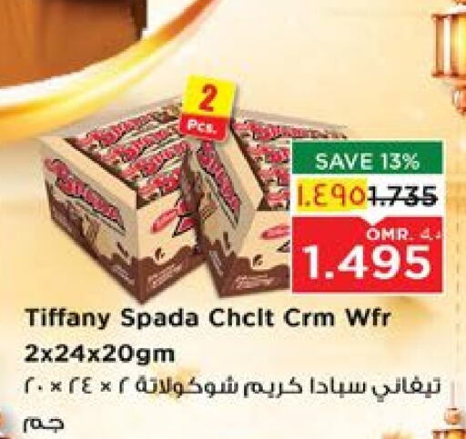 TIFFANY available at Nesto Hyper Market   in Oman - Salalah