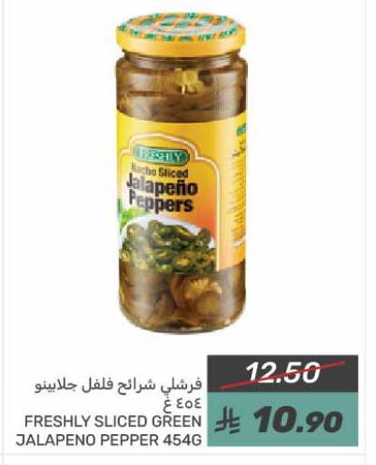 الإمارات available at  مـزايــا in مملكة العربية السعودية, السعودية, سعودية - سيهات