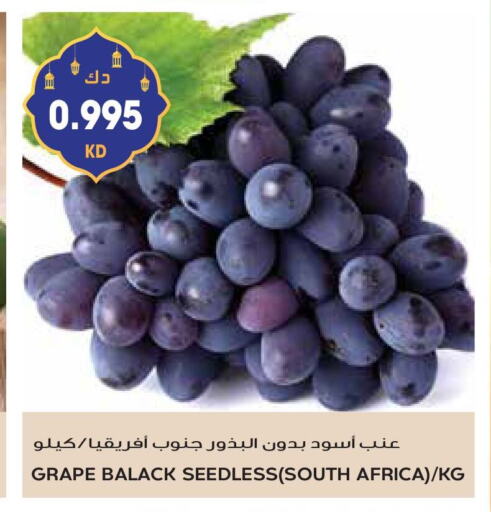 Grapes from South Africa available at Grand Hyper in Kuwait - Jahra Governorate