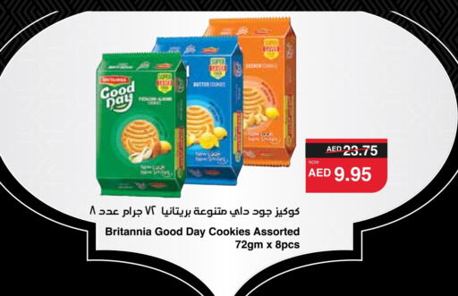 BRITANNIA available at SPAR Hyper Market  in UAE - Abu Dhabi