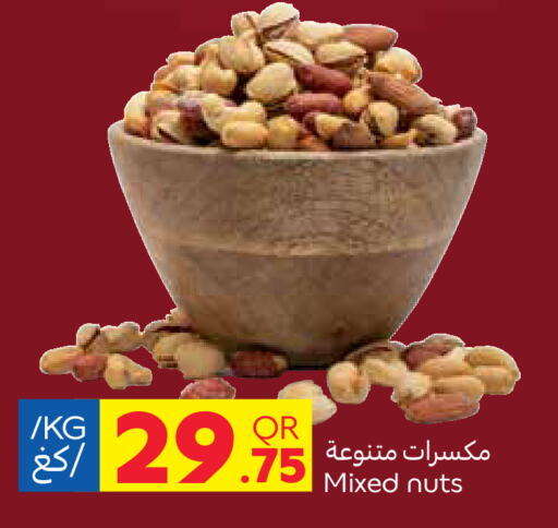 available at Carrefour in Qatar - Al Daayen