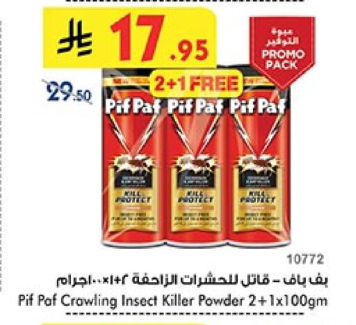 PIF PAF available at Bin Dawood in KSA, Saudi Arabia, Saudi - Ta'if