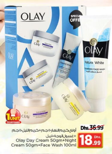 OLAY Face Cream available at Nesto Hypermarket in UAE - Sharjah / Ajman