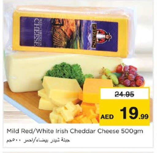 Cheddar Cheese available at Nesto Hypermarket in UAE - Dubai