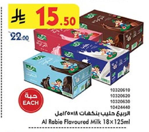 AL RABIE Flavoured Milk available at Bin Dawood in KSA, Saudi Arabia, Saudi - Medina