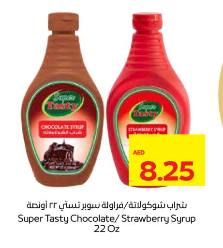 Strawberry available at ADCOOP in UAE - Abu Dhabi