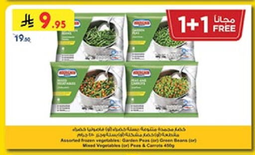 available at Bin Dawood in KSA, Saudi Arabia, Saudi - Medina