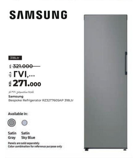 SAMSUNG Refrigerator available at Lulu Hypermarket  in Kuwait - Kuwait City