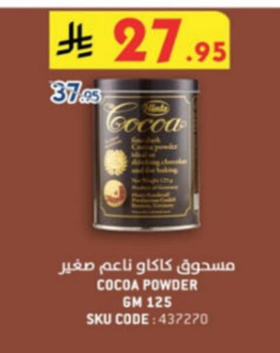 Cocoa Powder available at Danube in KSA, Saudi Arabia, Saudi - Medina