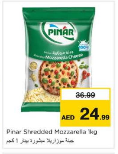 PINAR Mozzarella available at Nesto Hypermarket in UAE - Sharjah / Ajman