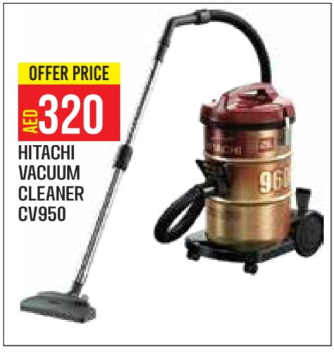 HITACHI Vacuum Cleaner available at Baniyas Spike  in UAE - Abu Dhabi