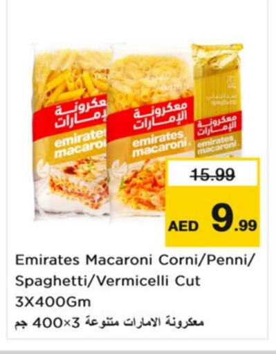 EMIRATES Macaroni available at Nesto Hypermarket in UAE - Sharjah / Ajman