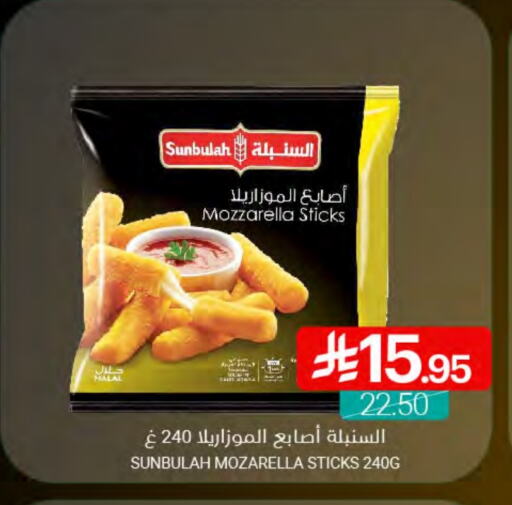 available at Muntazah Markets in KSA, Saudi Arabia, Saudi - Dammam