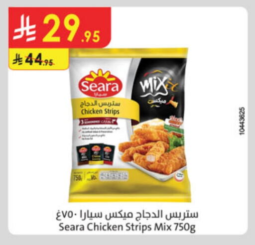 SEARA Chicken Strips available at Danube in KSA, Saudi Arabia, Saudi - Al Hasa