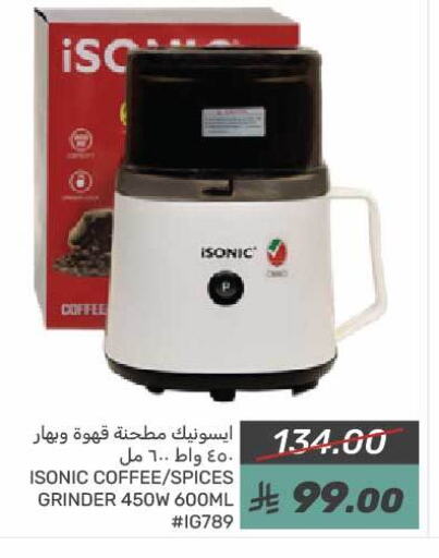 Coffee Maker available at Mazaya in KSA, Saudi Arabia, Saudi - Saihat