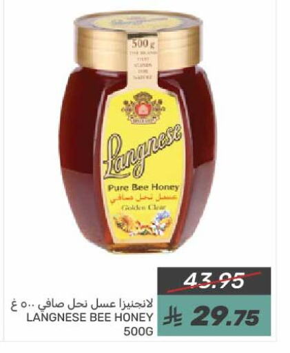 Honey available at Mazaya in KSA, Saudi Arabia, Saudi - Qatif