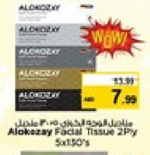 available at Nesto Hypermarket in UAE - Sharjah / Ajman