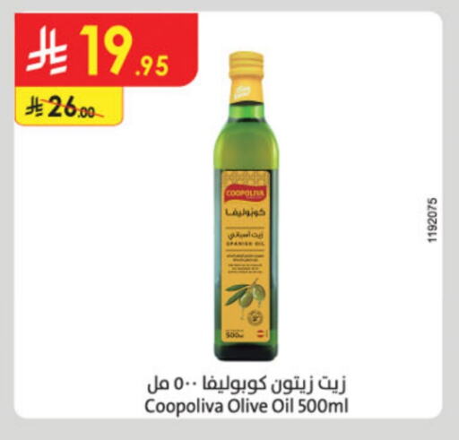 COOPOLIVA Olive Oil available at Danube in KSA, Saudi Arabia, Saudi - Al Khobar