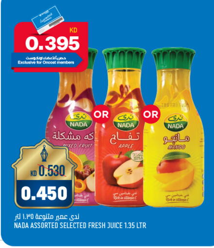 NADA available at Oncost in Kuwait