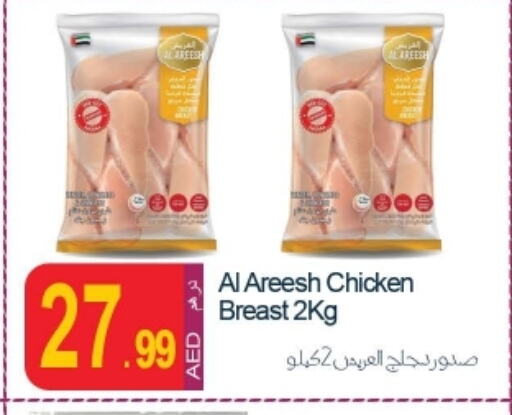 Chicken Breast available at Rawabi Market Ajman in UAE - Sharjah / Ajman