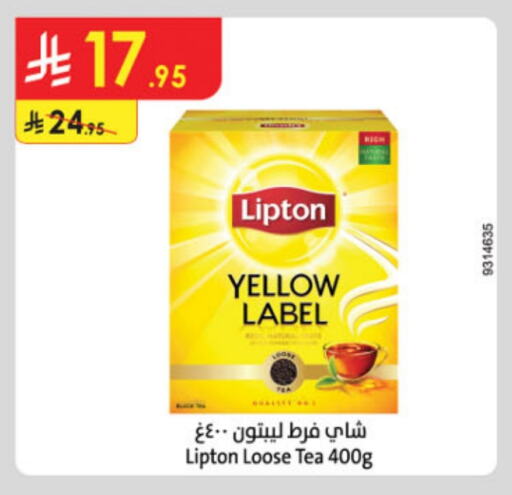 Lipton available at Danube in KSA, Saudi Arabia, Saudi - Al Khobar