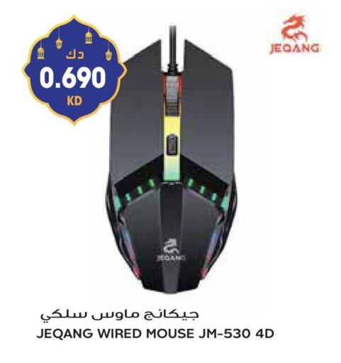 Keyboard / Mouse available at Grand Hyper in Kuwait - Kuwait City