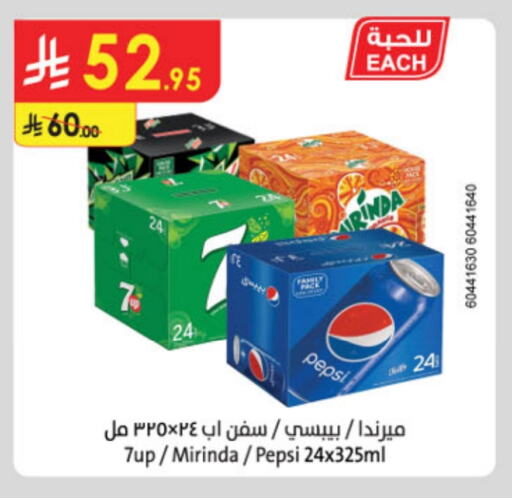 available at Danube in KSA, Saudi Arabia, Saudi - Al-Kharj