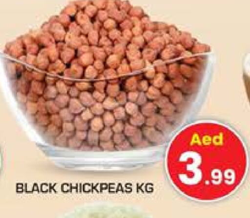 available at Baniyas Spike  in UAE - Umm al Quwain