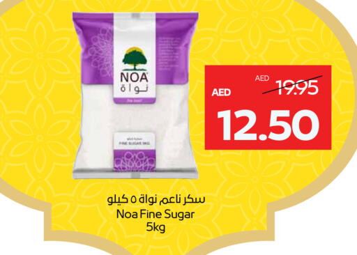 available at أدكووب in الإمارات العربية المتحدة , الامارات - ٱلْعَيْن‎