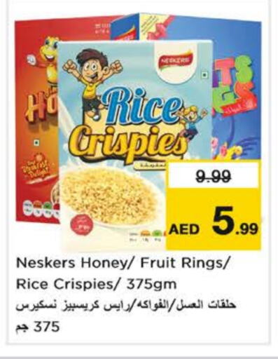 NESKERS Cereals available at Nesto Hypermarket in UAE - Fujairah